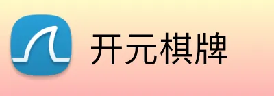 开元棋牌网站 Logo
